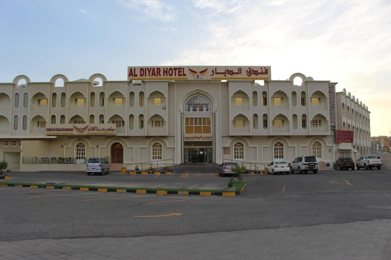  Al Diyar Hotel mit Parkplatz